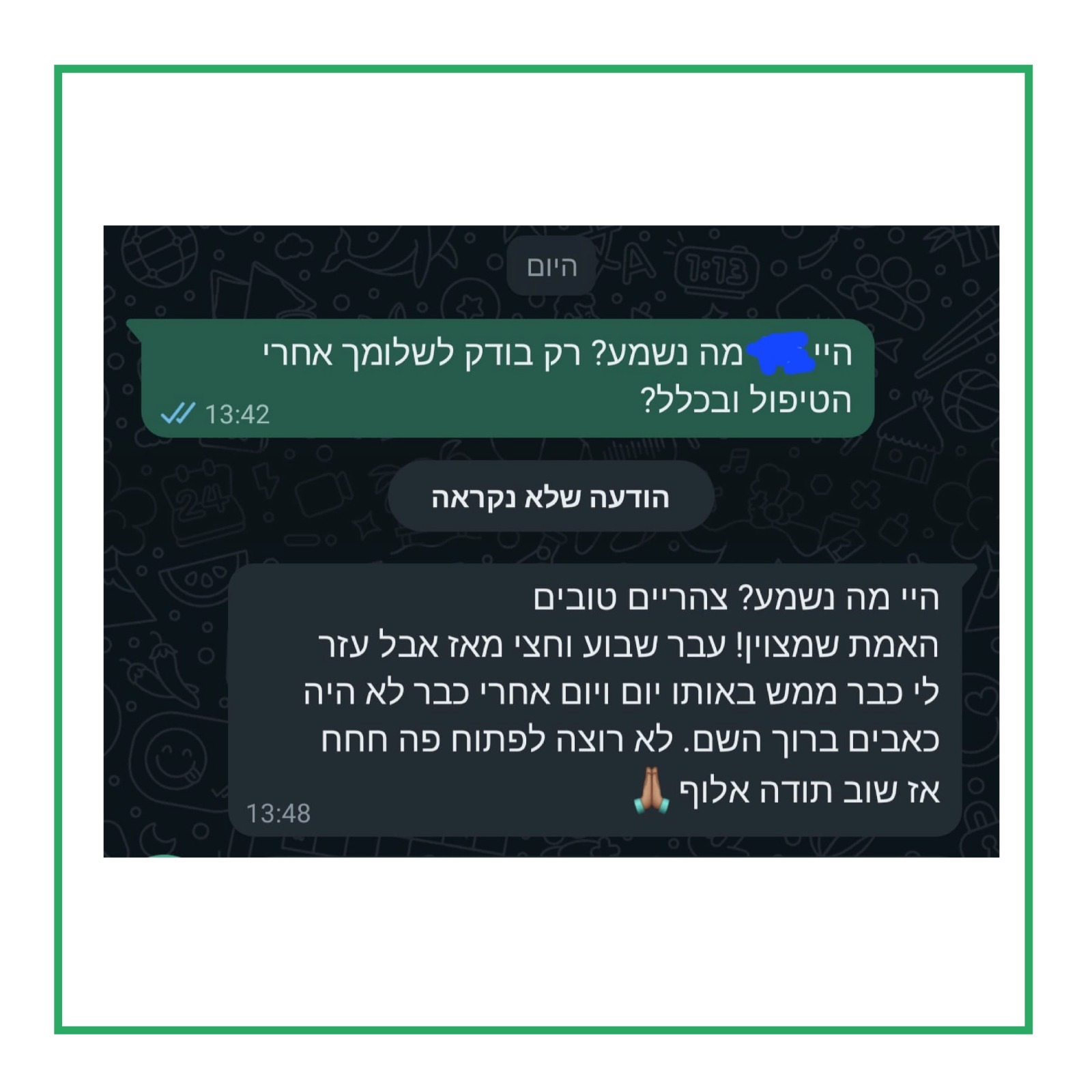 אוסטאופת עם ניסיון רב רומן קיבלר