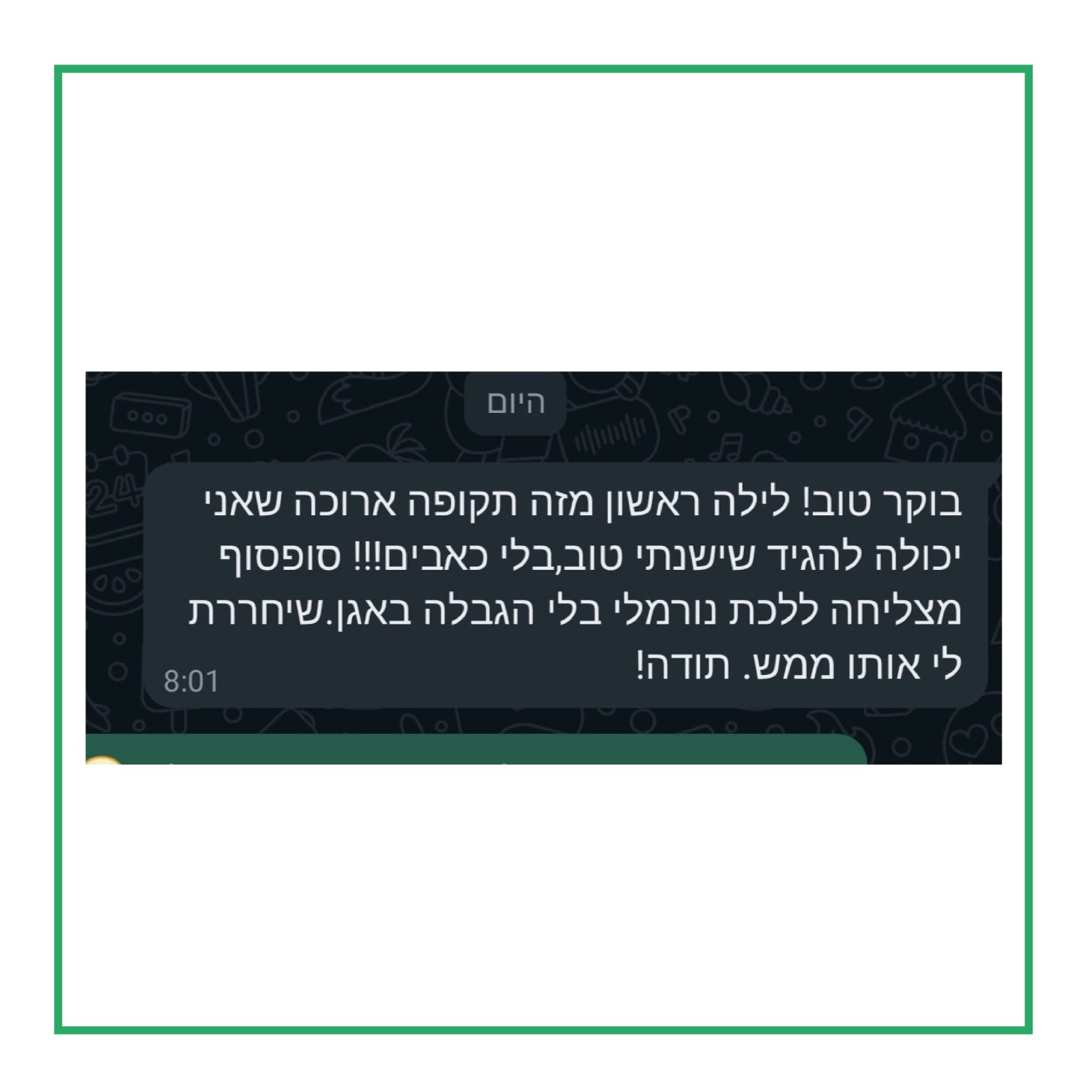 מכתב תודה מכל הלב לאוסטאופת רומן קיבלר